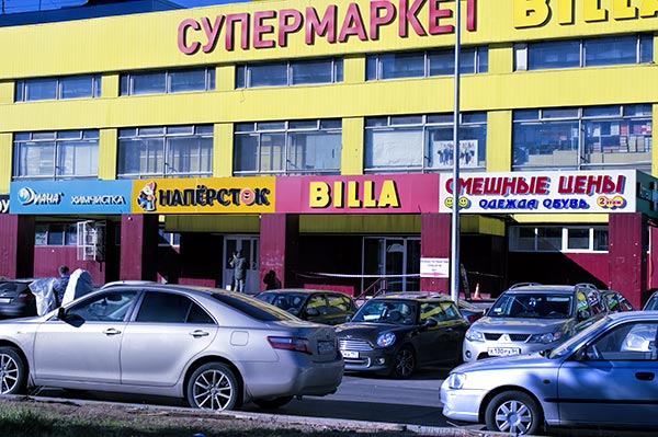 Где купить товары Gela.ru в розницу?