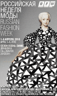   Russian Fashion Week 2010 - 